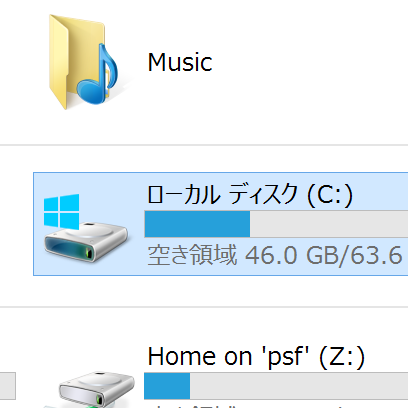 Windows Cドライブの肥大化を解消します 近日出荷 キンジツシュッカ