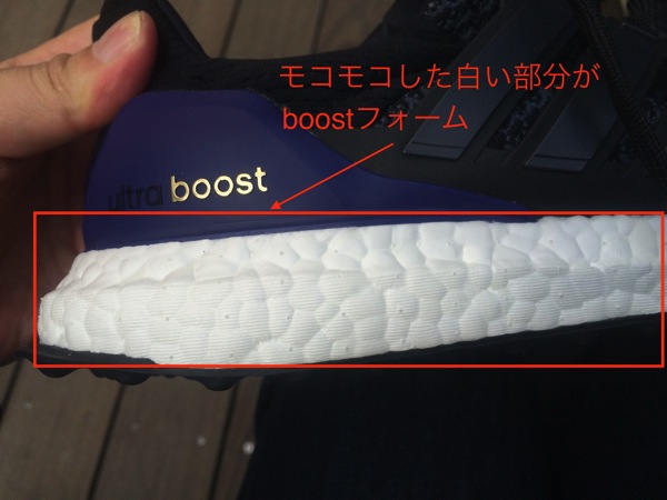 Ultra Boostで地面を掴むように走る Boost Tokyo Nightで Adidasのランニングシューズ Ultra Boost を試してきました 近日出荷 キンジツシュッカ