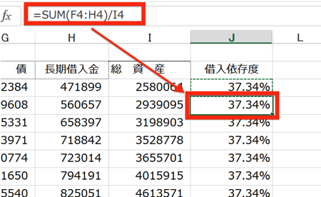 Excelで困った 数式をコピーしたのに結果が反映されない時は Excelのオプション で設定を変更します 近日出荷 キンジツシュッカ