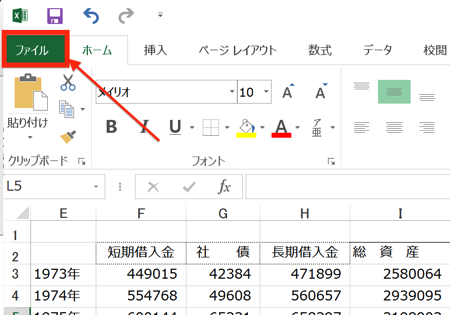 スクリーンショット 2015 03 18 8 35 54