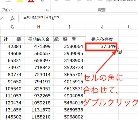 Excelで困った 数式をコピーしたのに結果が反映されない時は Excelのオプション で設定を変更します 近日出荷 キンジツシュッカ