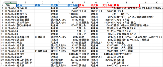 スクリーンショット 2015 03 16 9 11 55