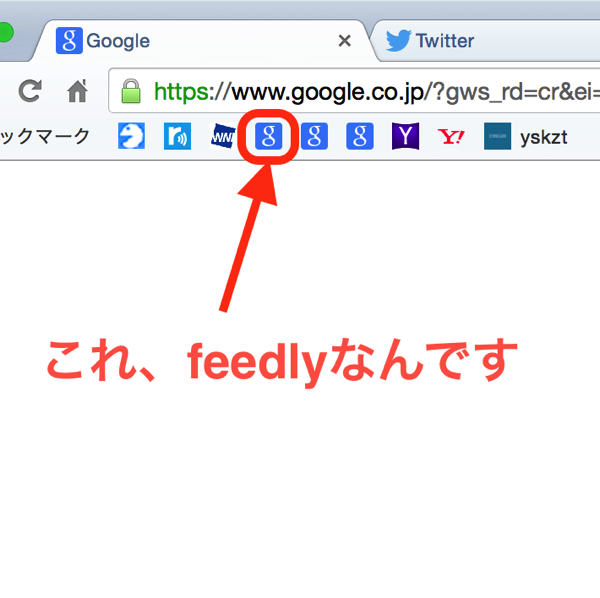 Google Chromeのブックマークバーのファビコンがおかしい Favicons を削除 さらに スパーリロード を使えば元に戻すことができます 近日出荷 キンジツシュッカ