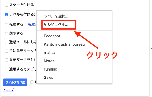 Gmailの受信メールフィルタの設定と修正 アーカイブを上手く使うことで タスク管理に役立ちます 近日出荷 キンジツシュッカ