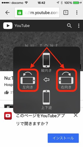 Iphone画面の回転をロック 縦方向でも横方向でも画面を固定することができます 実務で使えるexcel Word入門セミナー