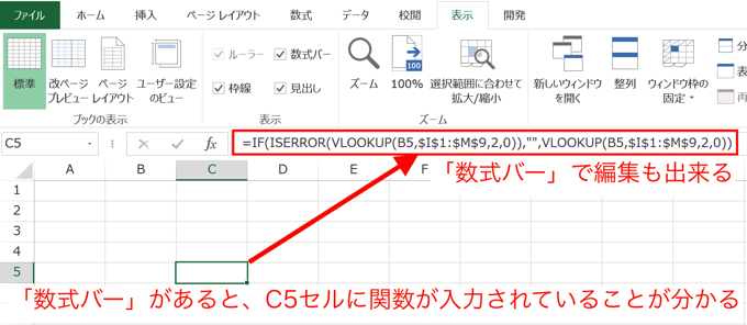 スクリーンショット 2015 10 21 11 03 40