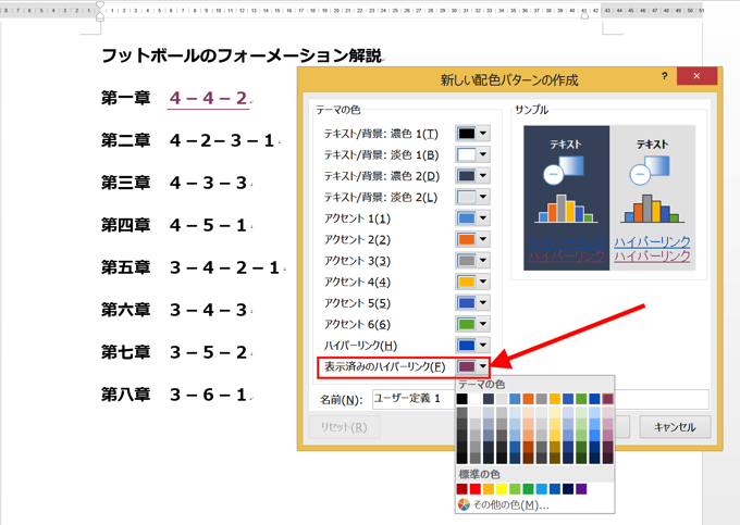 スクリーンショット 2015 11 01 22 47 38