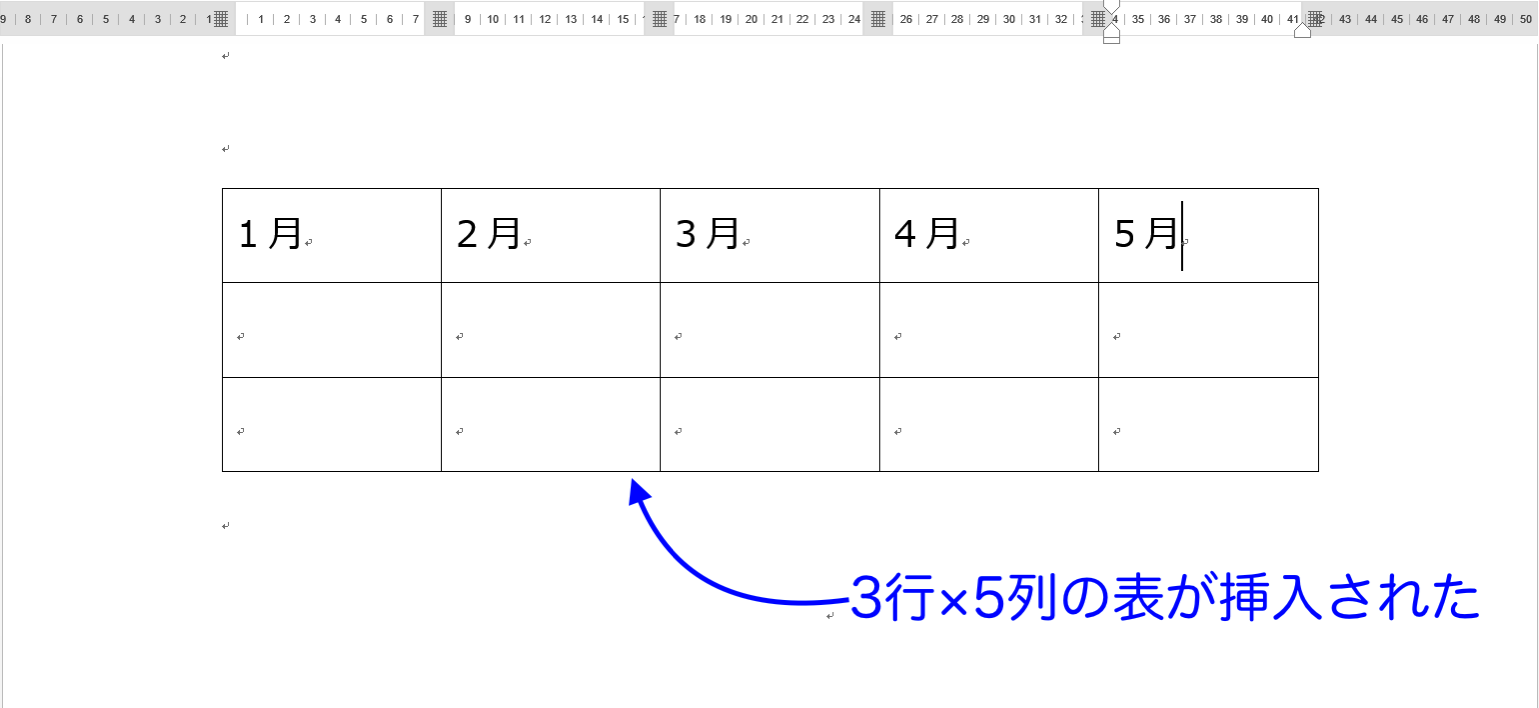 実務で使えるword入門セミナー 表の大きさを変えずに 枠内に文字を収める方法です 近日出荷 キンジツシュッカ