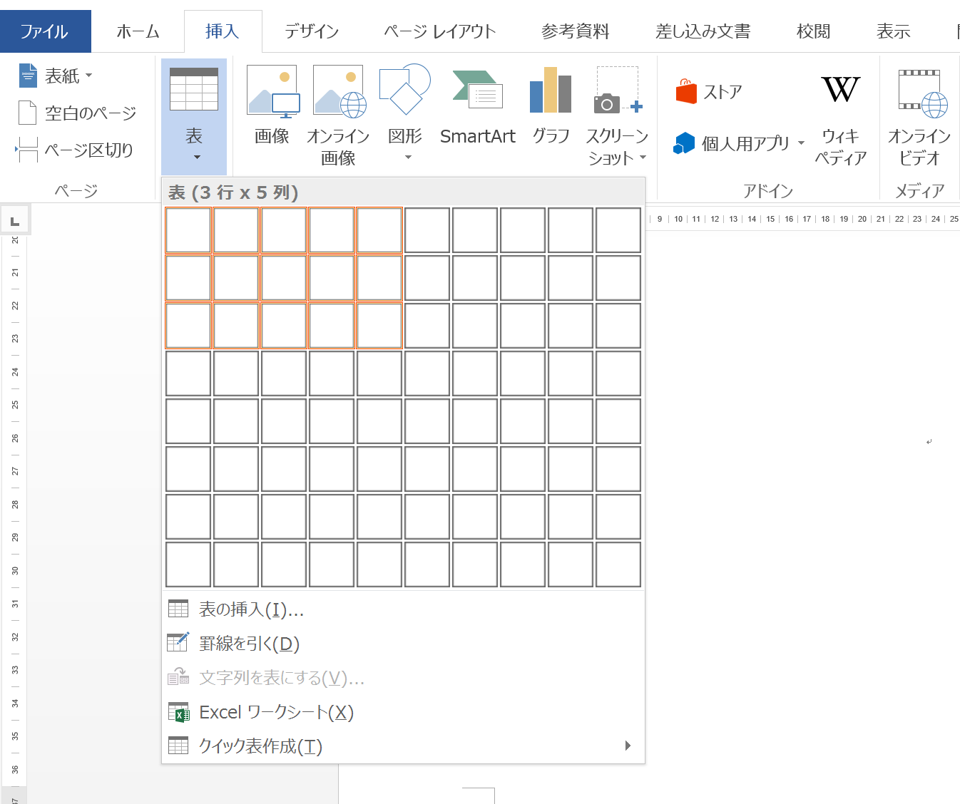 スクリーンショット 2015 11 17 0 02 19