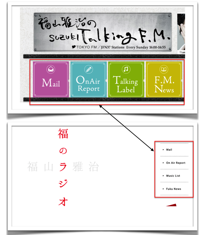 福山雅治さんの新番組のタイトルは 福山雅治 福のラジオ 福山雅治のsuzuki Talking F M は終了に 近日出荷 キンジツシュッカ