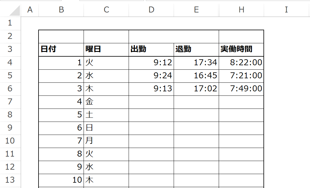 スクリーンショット 2016 02 28 9 57 36