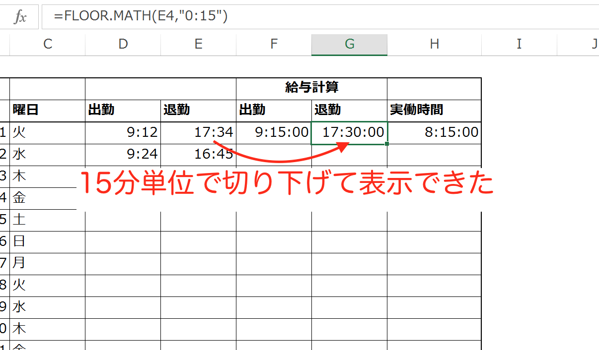 スクリーンショット 2016 02 28 11 23 31