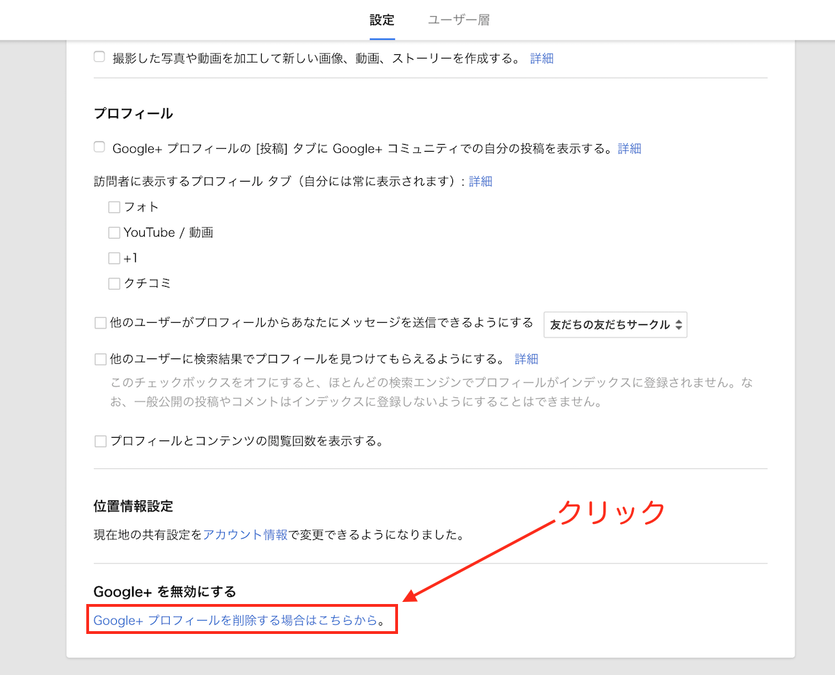 Gmailのプロフィール写真に表示される名前を変更する方法 近日出荷 キンジツシュッカ