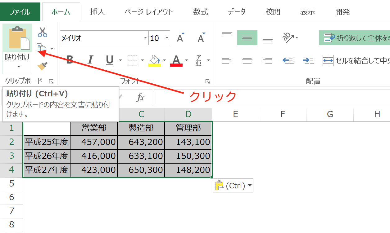 スクリーンショット 2016 03 06 9 58 06