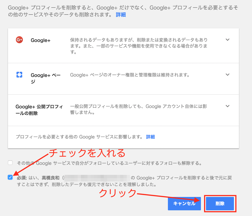 Gmailのプロフィール写真に表示される名前を変更する方法 近日出荷 キンジツシュッカ