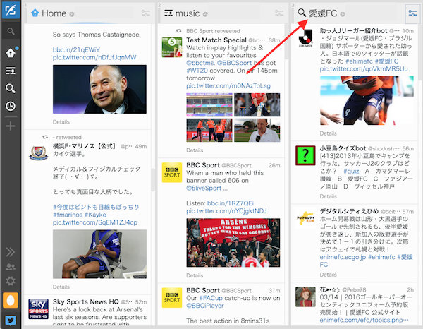 Twitterを 閲覧専用 で使っている人向け Tweetdeck の基本的な使い方 近日出荷 キンジツシュッカ