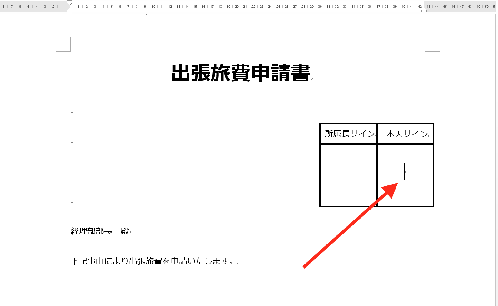 実務で使えるword入門セミナー のように文字を丸で囲む方法です 近日出荷 キンジツシュッカ