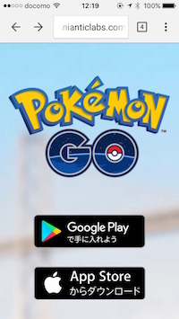 ポケモンgo ラン でファンランはもっと楽しくなる 近日出荷 キンジツシュッカ