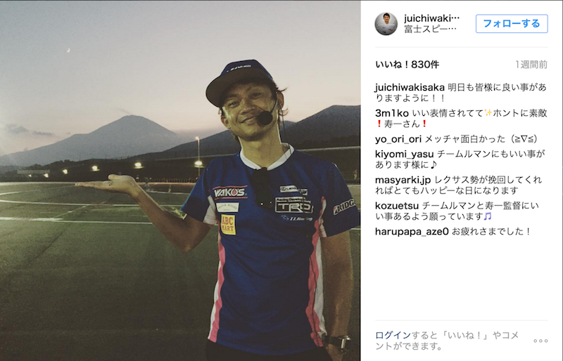 レーシングドライバー脇坂寿一の言葉に 競争で勝つためのメンタル を学べ 近日出荷 キンジツシュッカ