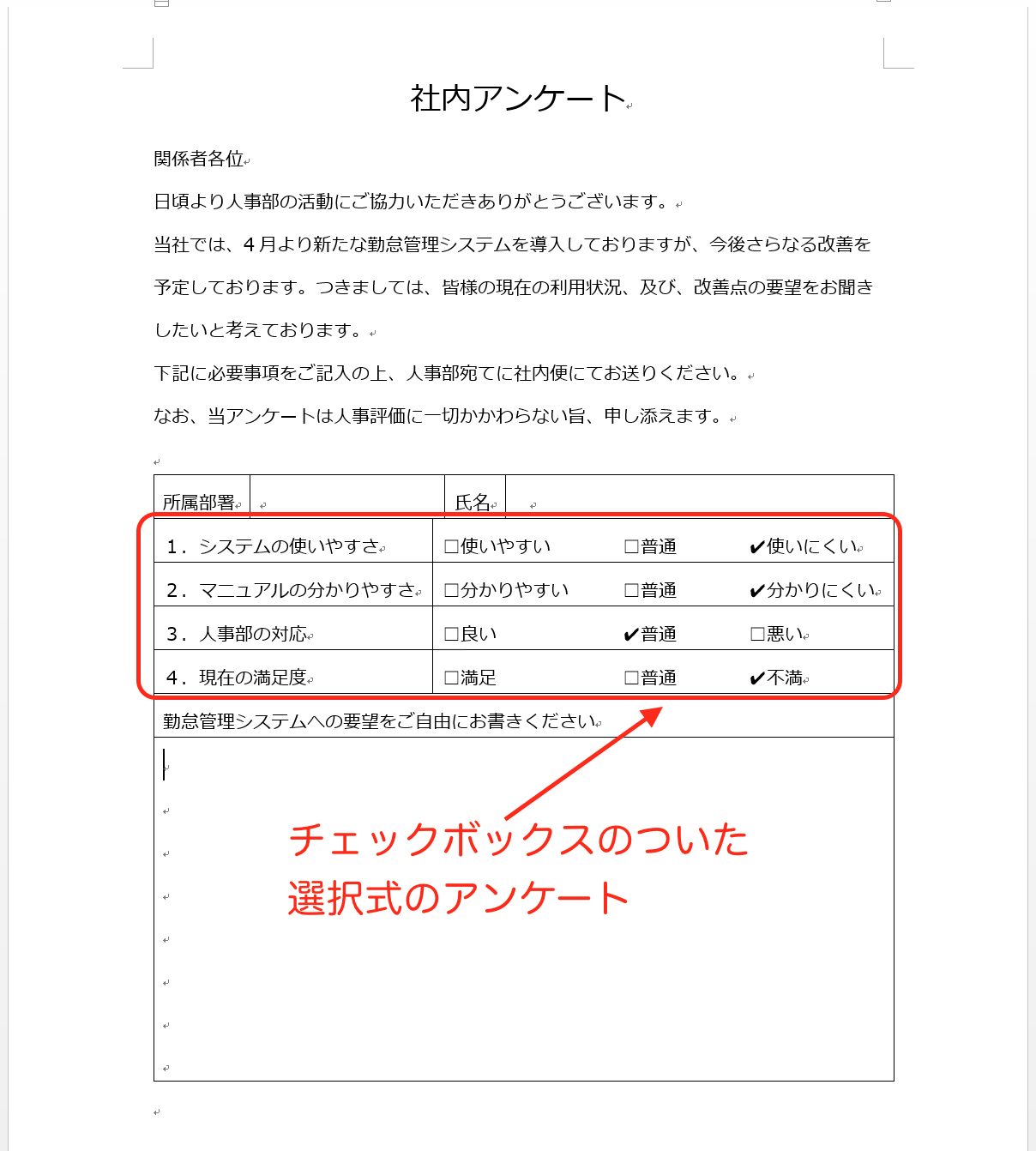 気候の山 バース 予測する アンケート 作り方 卒論 Yokohiro Kenchiku Jp