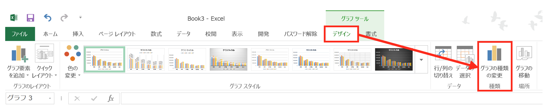 スクリーンショット 2017 06 19 11 04 55