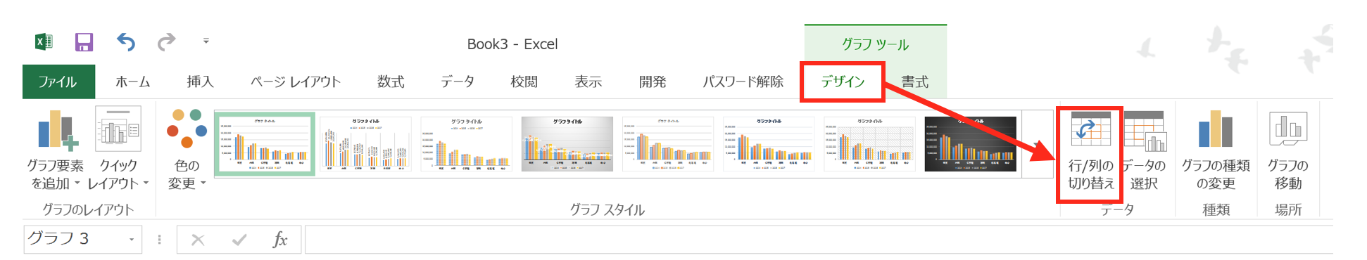 スクリーンショット 2017 06 19 11 14 19